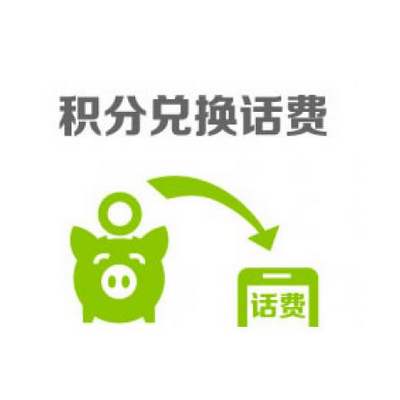 积分商城定制