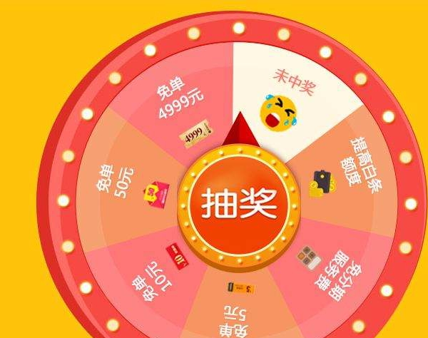 积分商城服务商