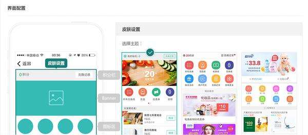 积分商城代运营