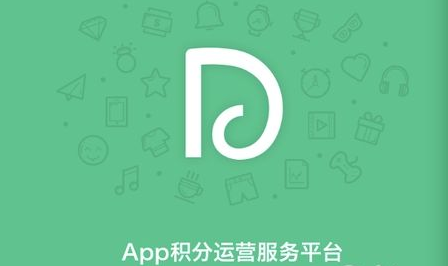 游戏积分商城