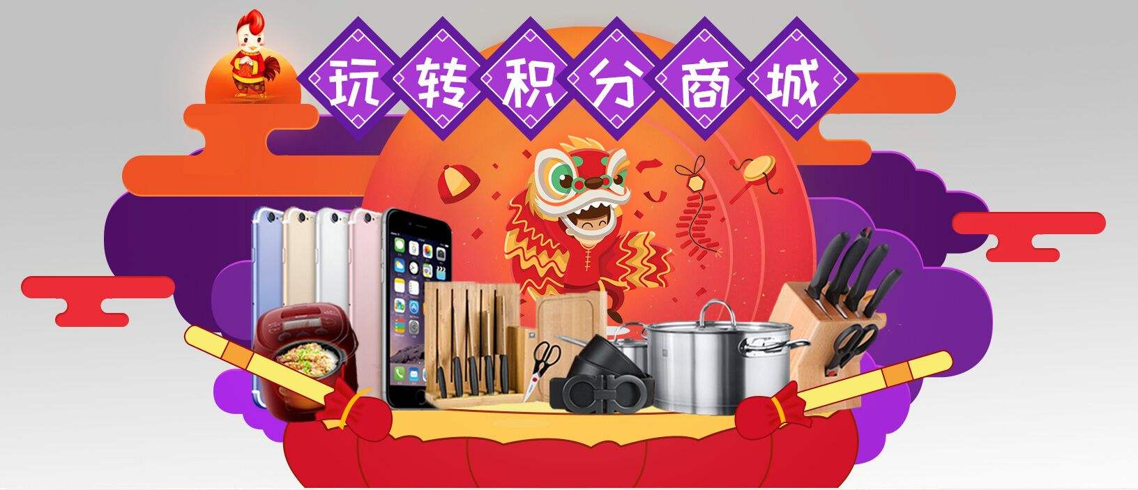 如何搭建微信积分商城