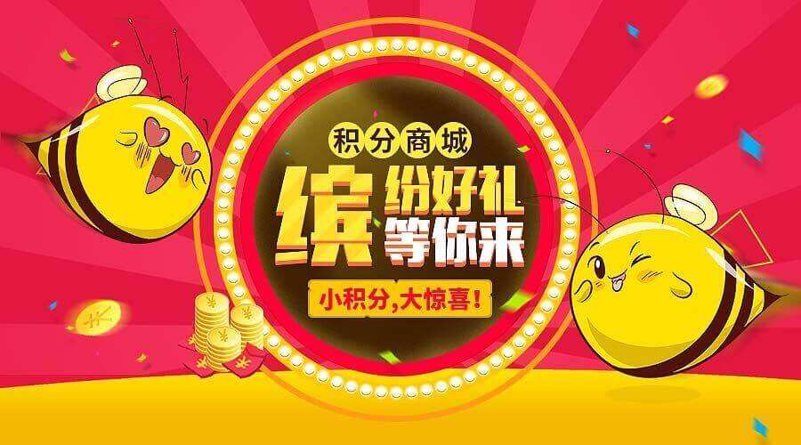 小程序积分商城价钱