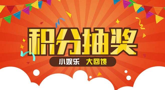 积分商城定制服务